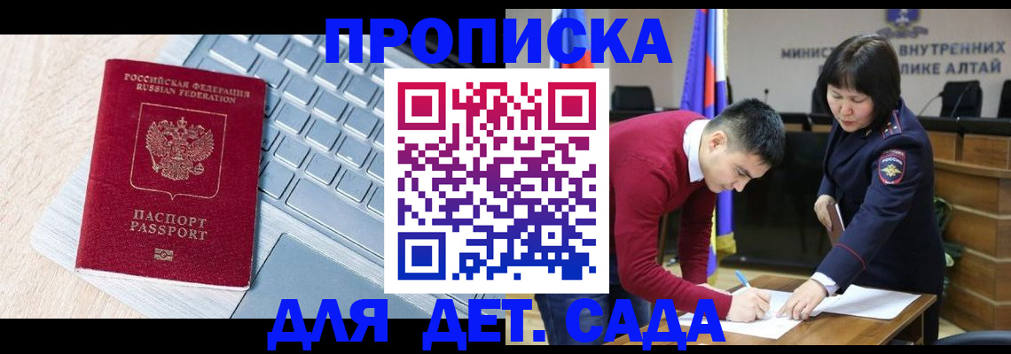 пропишу в квартире в Воскресенске